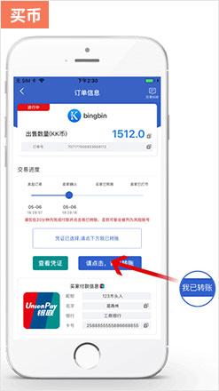 0201-kkpay_8.jpg
