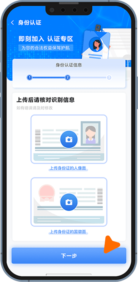 0102-obpay-name-02.png