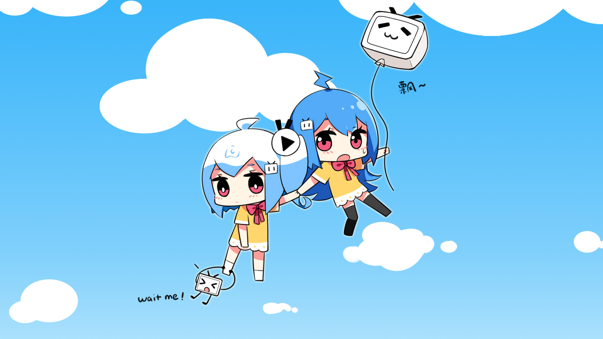 ['哔哩哔哩 萌系少女 双胞胎 空中 囧囧 可爱 壁纸']