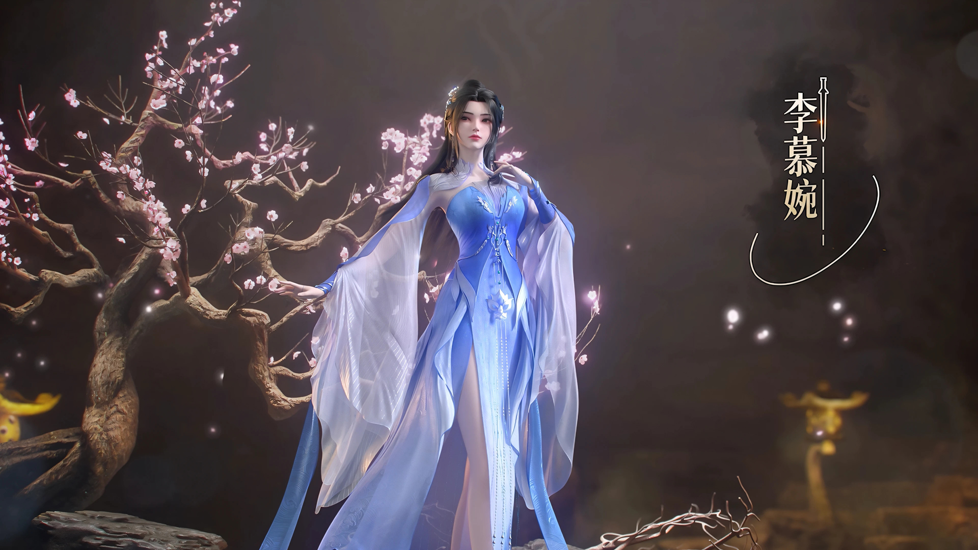 ['仙逆 李慕婉 高清壁纸 电脑 壁纸']