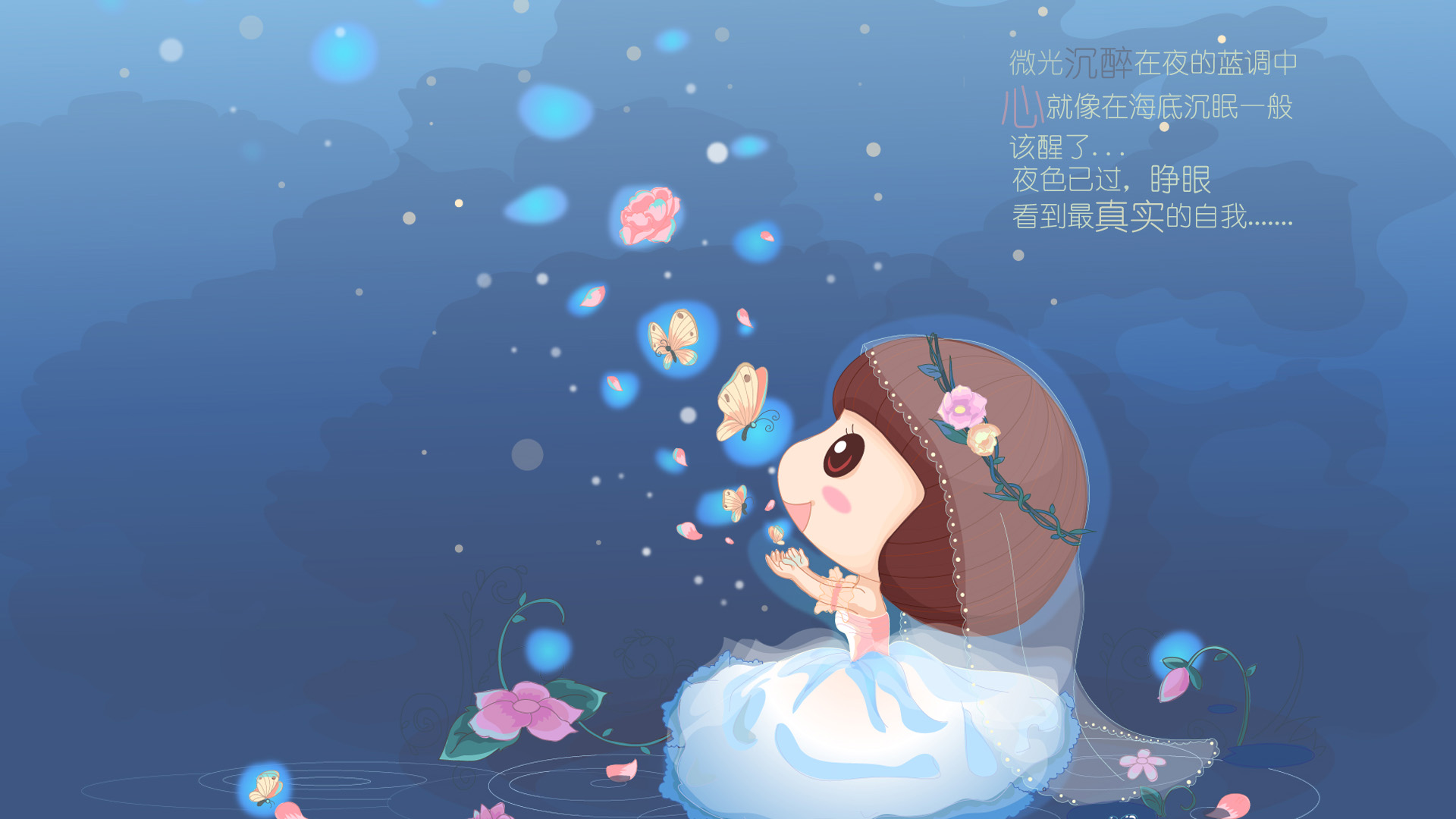 ['麦拉风 婚纱系列 萤火壁纸 高清 唯美 插画']