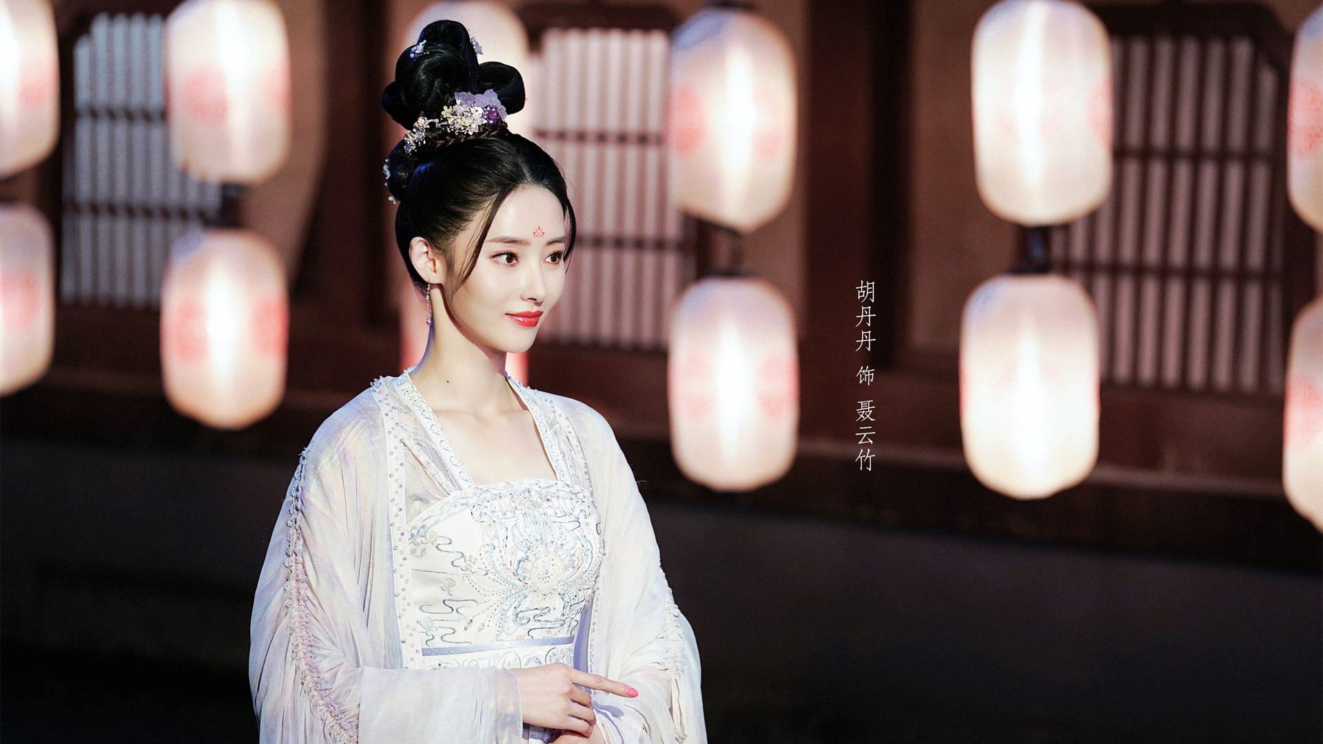 ['赘婿 胡丹丹 聂云竹 古装 4K高清 壁纸']