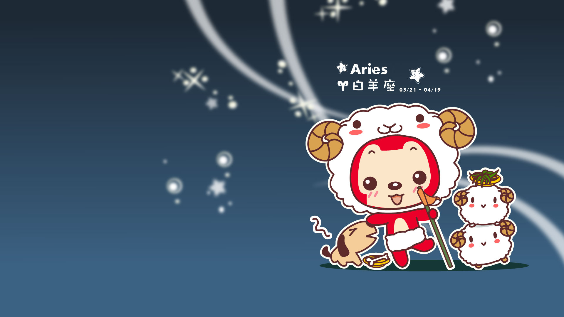 ['阿狸 白羊座 12星座 壁纸 可爱 萌 爱情 高清下载']
