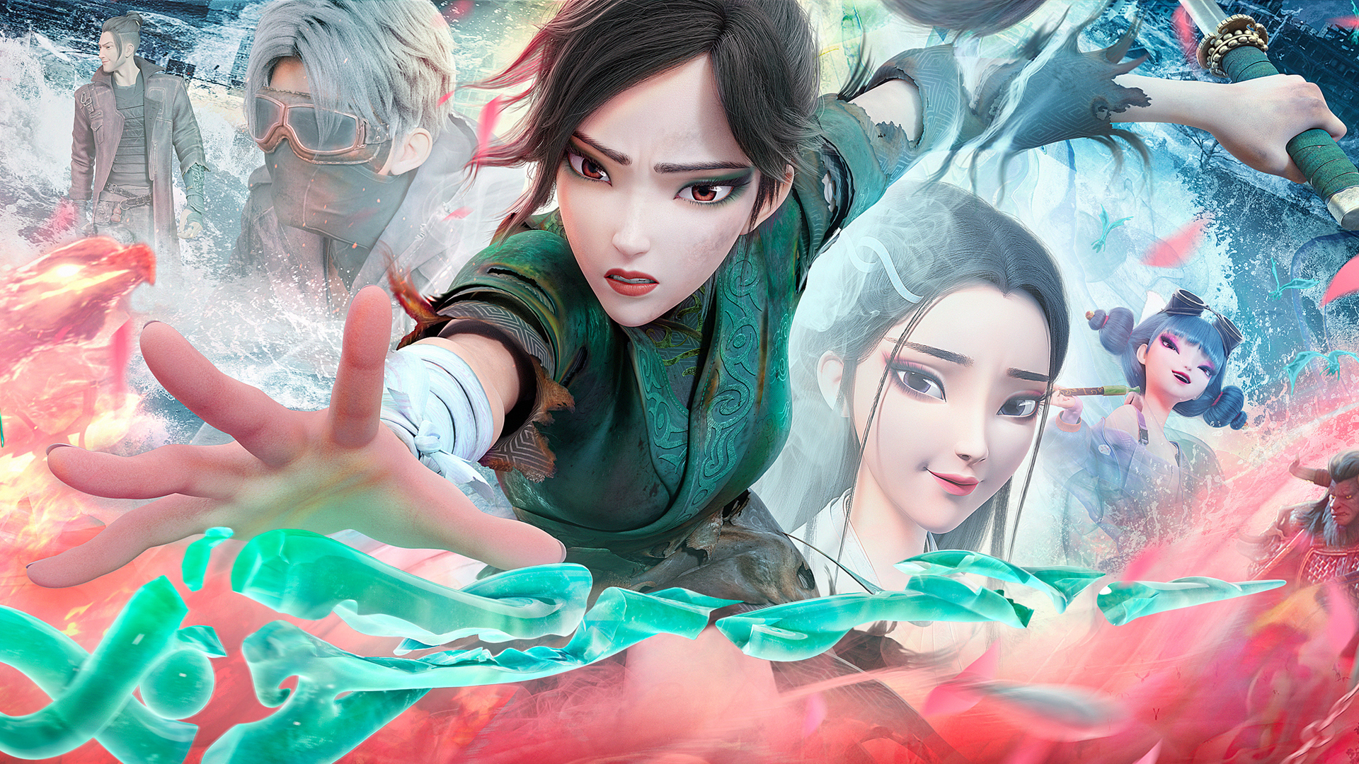 ['白蛇2青蛇劫起 高清海报 壁纸合集']