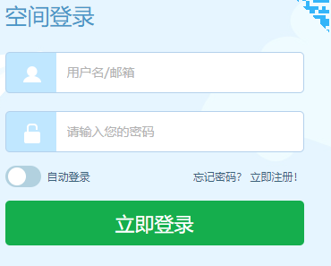 东城区数字德育网网页截图