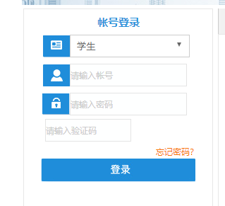 重庆水利电力职业技术学院教务网络管理系统网页截图