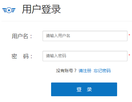 中国海军招飞网网页截图