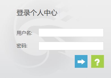 林大综合教务管理系统网页截图