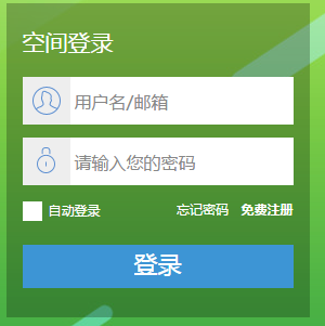南昊网上阅卷成绩查询地址网页截图