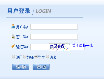 台州学院正方教务网页截图
