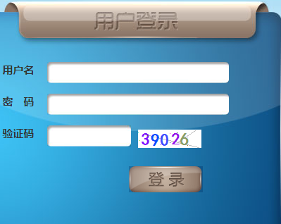 南昌市小升初信息管理系统网页截图