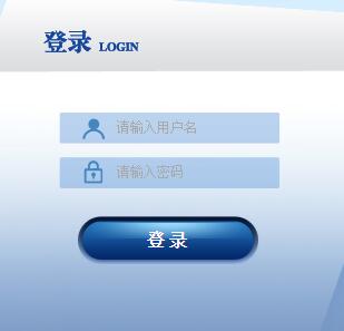 山东省体卫艺教育综合信息平台　网页截图