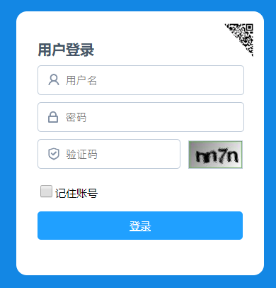 重庆市学生综合素质评价系统网页截图