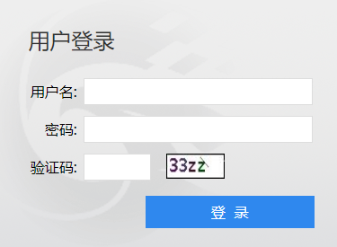 长沙医学院综合教务管理系统强智科技网页截图