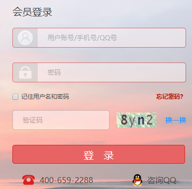 泰安市国家工作人员学法考试系统网页截图