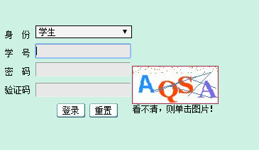 新乡医学院教务管理系统网页截图