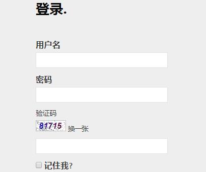 南昌市学考报名系统网页截图