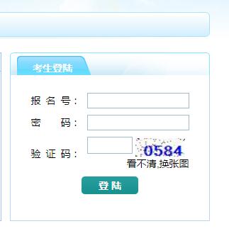 德州中考成绩查询系统网页截图