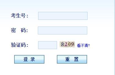 广东省高职院校五年一贯制招生报名系统网页截图