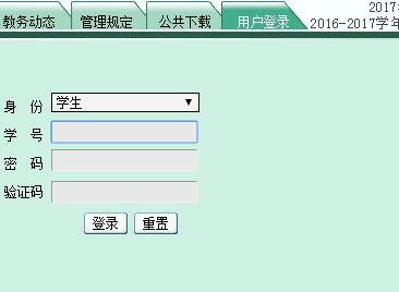 昆明医科大学网络课程中心网页截图