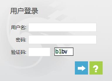 山东省专业技术人员职称申报评审系统网页截图