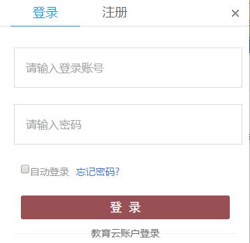 青少年毒品预防教育数字化平台应用门户网页截图
