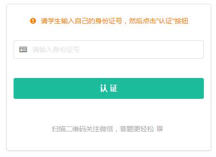 江西省教育资源公共服务平台网页截图