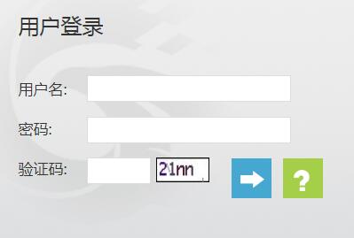 南昌大学教务管理系统网页截图