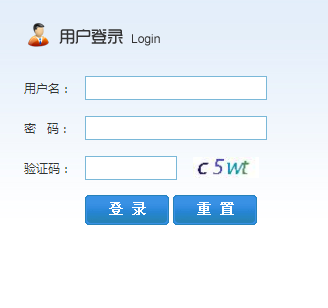 中南民族大学教务管理系统网页截图