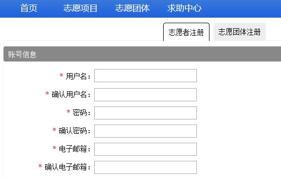 平顶山志愿云网页截图