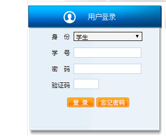 广州工商学院教务网网页截图