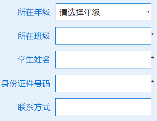 河南教育厅校外培训调查系统网页截图