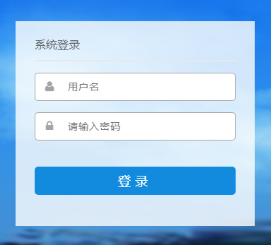 苏省教育信息化活动平台注册网页截图