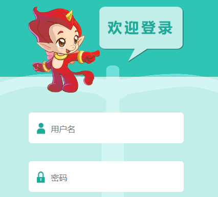 全国青少年普法网网页截图