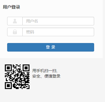 无锡太湖学院教务系统网页截图