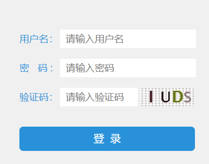 玉林市教育局网中考成绩查询网页截图