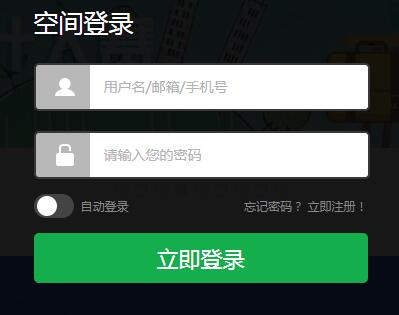 楚雄教育云平台网页截图