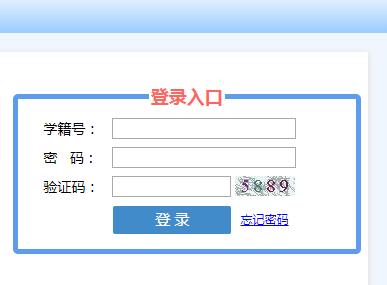 菏泽市高中阶段学校招生录取平台网页截图