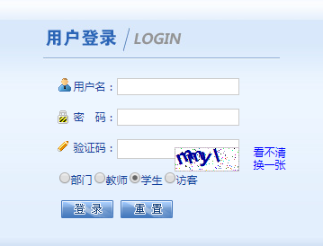 甘肃民族师范学院教务系统网页截图
