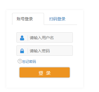 广东省高中学生综合素质评价信息管理系统网页截图