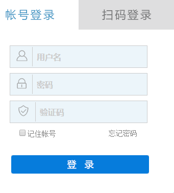 河南大学教务系统网页截图