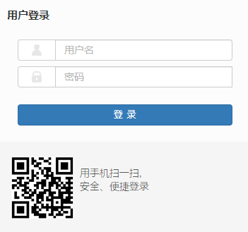 福建江夏学院教务网网页截图