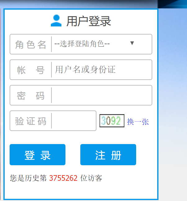 赤峰市中小幼教师继续教育网?=网页截图