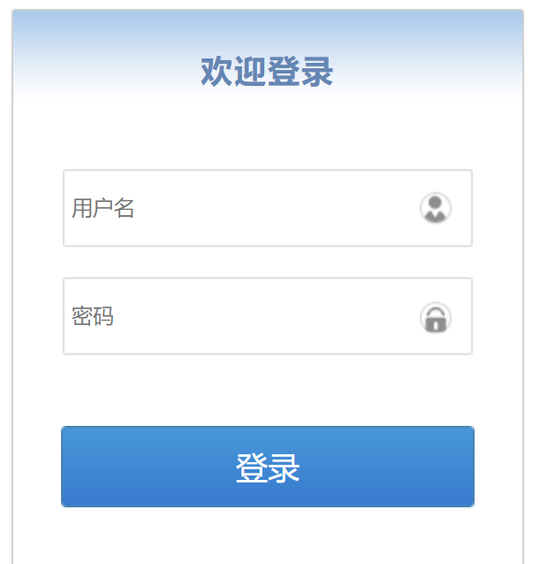 芜湖智慧教育应用平台网网页截图