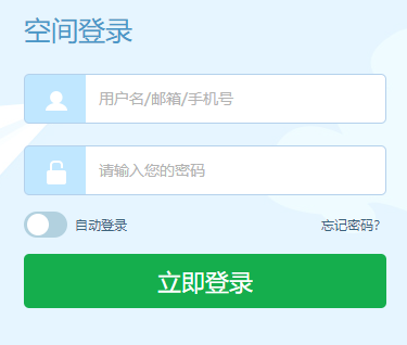 沈阳教育资源公共服务平台网网页截图