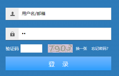 天津市教育云平台网页截图