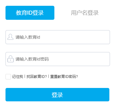 北京数字学校空中课堂网页截图