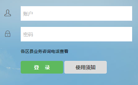 江西省中小学(幼儿园)教师培训管理系统网页截图