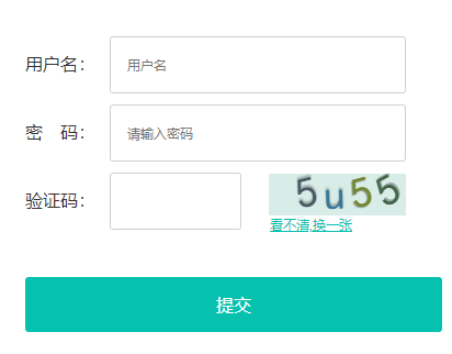 合肥市学业评价测试查分网页截图