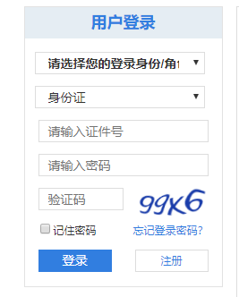 枣庄市专业技术人员继续教育服务平台网页截图